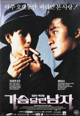 流浪地球2 - good影院热映