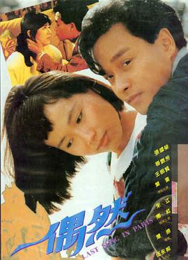 奥本海默 - good影院热映