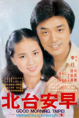 三大队 - good影院热映